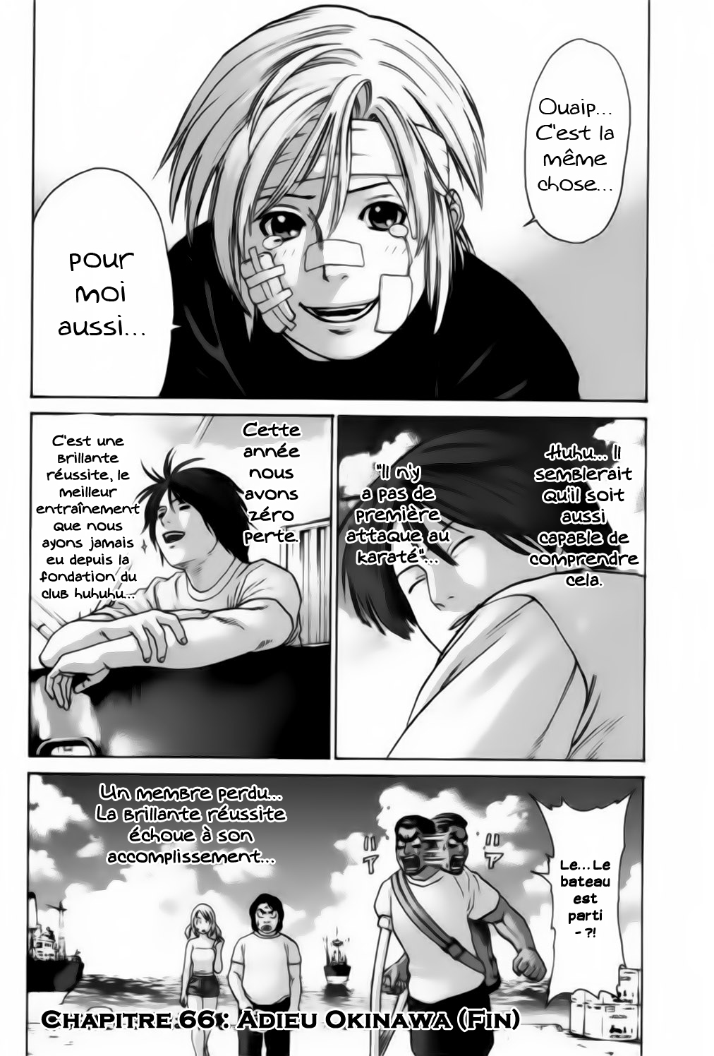 img Karate Shoukoushi Kohinata Minoru 19